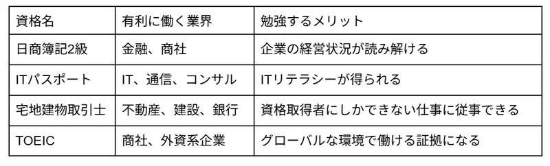 スクリーンショット 2026-01-14 160126